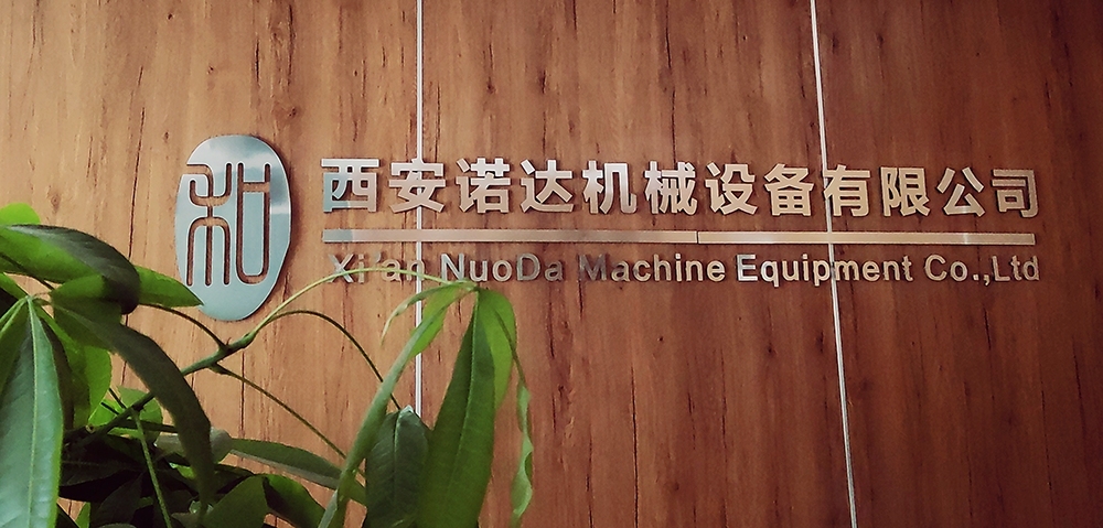 西安諾達機械設備有限公司網(wǎng)站上線(xiàn)